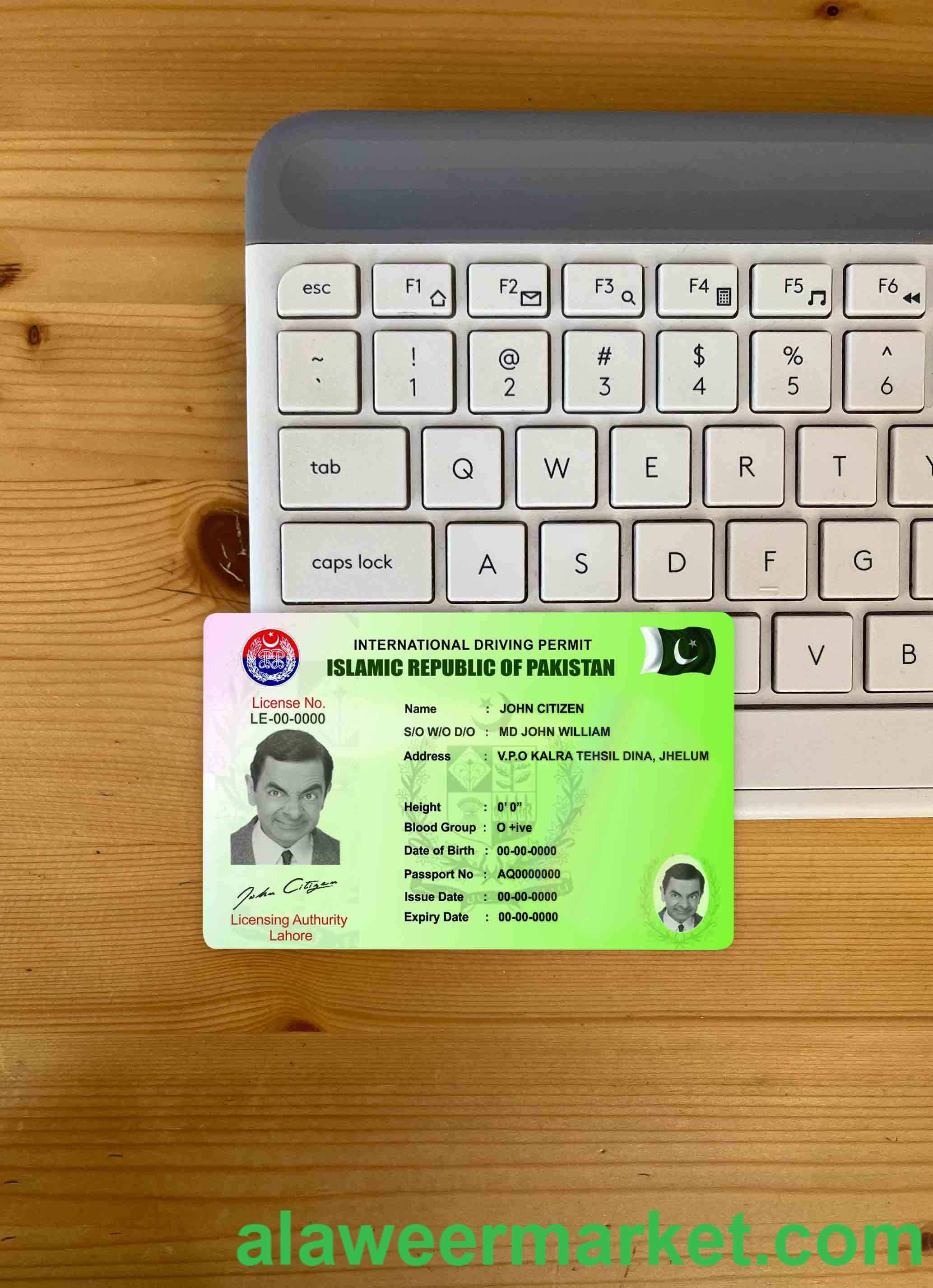 Pakistan international driving permit photolook FRONT
